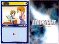 リーフファイト アイテムカード 手作りクッキー 情報誌 眼鏡 他 9枚セット まとめ カード サムネイル 7
