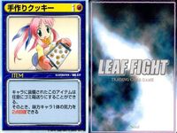 リーフファイト アイテムカード 手作りクッキー 情報誌 眼鏡 他 9枚セット まとめ カード サムネイル 4