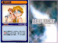 リーフファイト アイテムカード 手作りクッキー 情報誌 眼鏡 他 9枚セット まとめ カード サムネイル 10