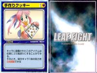 リーフファイト アイテムカード 手作りクッキー 情報誌 眼鏡 他 9枚セット まとめ カード サムネイル 5