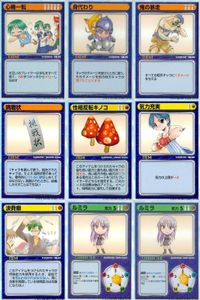 リーフファイト アイテム イベント ルミラ他 9枚セット まとめ売り TCG まとめ カード サムネイル 1