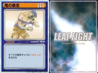 リーフファイト アイテム イベント ルミラ他 9枚セット まとめ売り TCG まとめ カード サムネイル 4