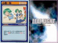 リーフファイト アイテム イベント ルミラ他 9枚セット まとめ売り TCG まとめ カード サムネイル 2