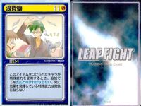 リーフファイト アイテム イベント ルミラ他 9枚セット まとめ売り TCG まとめ カード サムネイル 8