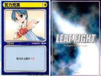 リーフファイト アイテム イベント ルミラ他 9枚セット まとめ売り TCG まとめ カード サムネイル 7