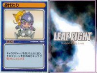 リーフファイト アイテム イベント ルミラ他 9枚セット まとめ売り TCG まとめ カード サムネイル 3