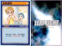 リーフファイト ルミラ スカウト 廃品回収他 9枚セット まとめ売り TCG まとめ カード サムネイル 4