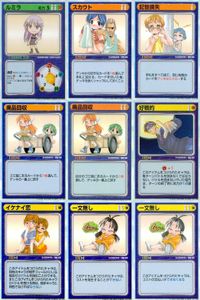 リーフファイト ルミラ スカウト 廃品回収他 9枚セット まとめ売り TCG まとめ カード サムネイル 1