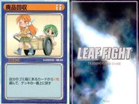 リーフファイト ルミラ スカウト 廃品回収他 9枚セット まとめ売り TCG まとめ カード サムネイル 6
