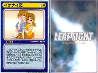 リーフファイト ルミラ スカウト 廃品回収他 9枚セット まとめ売り TCG まとめ カード サムネイル 8