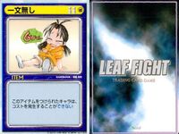 リーフファイト ルミラ スカウト 廃品回収他 9枚セット まとめ売り TCG まとめ カード サムネイル 9