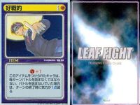 リーフファイト ルミラ スカウト 廃品回収他 9枚セット まとめ売り TCG まとめ カード サムネイル 7