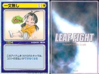 リーフファイト ルミラ スカウト 廃品回収他 9枚セット まとめ売り TCG まとめ カード サムネイル 10