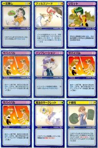 リーフファイト サバイバル ド根性 他アイテム 9枚セット まとめ売り TCG まとめ カード サムネイル 1