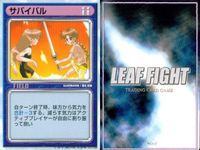 リーフファイト サバイバル ド根性 他アイテム 9枚セット まとめ売り TCG まとめ カード サムネイル 5