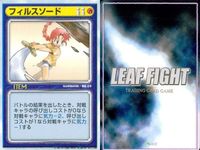リーフファイト サバイバル ド根性 他アイテム 9枚セット まとめ売り TCG まとめ カード サムネイル 3