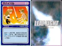 リーフファイト サバイバル ド根性 他アイテム 9枚セット まとめ売り TCG まとめ カード サムネイル 8