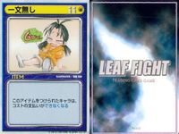 リーフファイト サバイバル ド根性 他アイテム 9枚セット まとめ売り TCG まとめ カード サムネイル 2