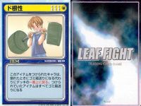 リーフファイト サバイバル ド根性 他アイテム 9枚セット まとめ売り TCG まとめ カード サムネイル 10