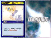 リーフファイト サバイバル ド根性 他アイテム 9枚セット まとめ売り TCG まとめ カード サムネイル 9