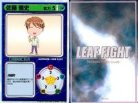 リーフファイト 姫川琴音 長岡志保 佐藤雅史他 9枚セット まとめ売り TCG まとめ カード サムネイル 5