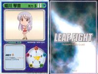 リーフファイト 姫川琴音 長岡志保 佐藤雅史他 9枚セット まとめ売り TCG まとめ カード サムネイル 3