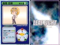 リーフファイト 姫川琴音 長岡志保 佐藤雅史他 9枚セット まとめ売り TCG まとめ カード サムネイル 4