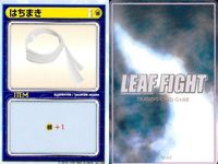 リーフファイト 汎用装備 スポーツシューズ はちまき 9枚セット まとめ売り まとめ カード サムネイル 4