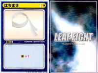 リーフファイト 汎用装備 スポーツシューズ はちまき 9枚セット まとめ売り まとめ カード サムネイル 6