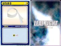 リーフファイト 汎用装備 スポーツシューズ はちまき 9枚セット まとめ売り まとめ カード サムネイル 5