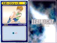 リーフファイト 汎用装備 スポーツシューズ はちまき 9枚セット まとめ売り まとめ カード サムネイル 3