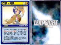 リーフファイト 衣装カード 入門書 各種装備 9枚セット まとめ売り TCG まとめ カード サムネイル 3