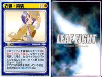 リーフファイト 衣装カード 入門書 各種装備 9枚セット まとめ売り TCG まとめ カード サムネイル 4