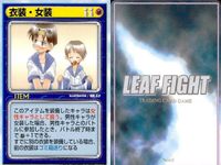リーフファイト 衣装カード 入門書 各種装備 9枚セット まとめ売り TCG まとめ カード サムネイル 5