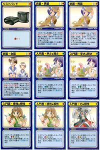 リーフファイト 衣装カード 入門書 各種装備 9枚セット まとめ売り TCG まとめ カード サムネイル 1