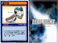リーフファイト 力からの防御 寝不足 プレゼント他 9枚セット まとめ売り まとめ カード サムネイル 8