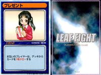 リーフファイト 力からの防御 寝不足 プレゼント他 9枚セット まとめ売り まとめ カード サムネイル 10