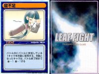 リーフファイト 力からの防御 寝不足 プレゼント他 9枚セット まとめ売り まとめ カード サムネイル 7