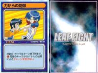 リーフファイト 力からの防御 寝不足 プレゼント他 9枚セット まとめ売り まとめ カード サムネイル 3