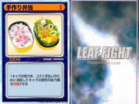 リーフファイト スランプ 手作り弁当 弓矢他 9枚セット まとめ売り TCG まとめ カード サムネイル 6