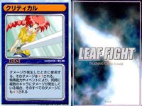 リーフファイト スランプ 手作り弁当 弓矢他 9枚セット まとめ売り TCG まとめ カード サムネイル 9
