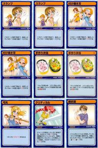 リーフファイト スランプ 手作り弁当 弓矢他 9枚セット まとめ売り TCG まとめ カード サムネイル 1