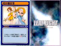 リーフファイト スランプ 手作り弁当 弓矢他 9枚セット まとめ売り TCG まとめ カード サムネイル 4