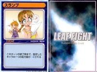 リーフファイト スランプ 手作り弁当 弓矢他 9枚セット まとめ売り TCG まとめ カード サムネイル 3