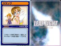 リーフファイト スランプ 手作り弁当 弓矢他 9枚セット まとめ売り TCG まとめ カード サムネイル 2