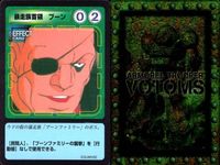 装甲騎兵ボトムズ カード 4枚セット ロッチナ シャッコ ブーン レトロ まとめ カード サムネイル 5
