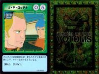 装甲騎兵ボトムズ カード 4枚セット ロッチナ シャッコ ブーン レトロ まとめ カード サムネイル 3
