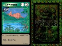 装甲騎兵ボトムズ カード 4枚セット ウドの市街地 ステージカード まとめ まとめ カード サムネイル 5