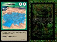 装甲騎兵ボトムズ カード 4枚セット ウドの市街地 ステージカード まとめ まとめ カード サムネイル 2