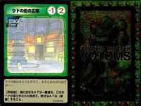 装甲騎兵ボトムズ カード 4枚セット ローラーダッシュ 武器 戦闘 まとめ まとめ カード サムネイル 2